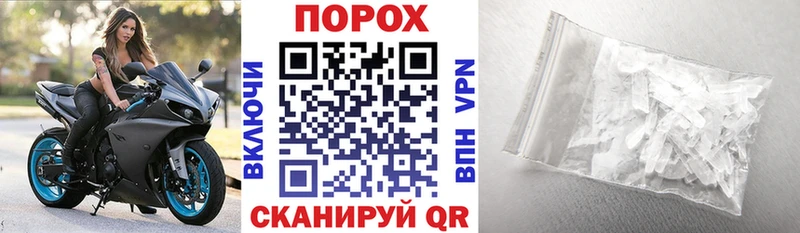 цена Вольск Амфетамин Розовый