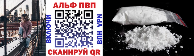 Alfa_PVP кристаллы  mega как зайти  Вольск 
