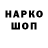 БУТИРАТ GHB Arthur Lukyanov