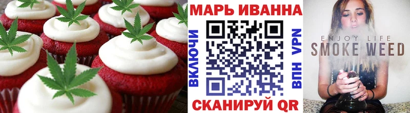 Печенье с ТГК марихуана  Вольск 
