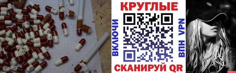 ЭКСТАЗИ 99%  Вольск 