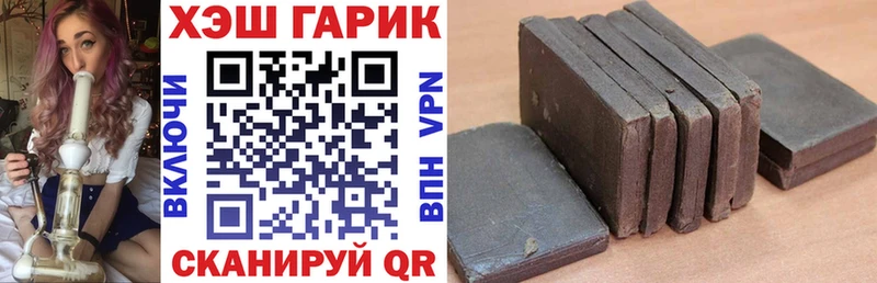 ГАШ VHQ  Вольск 