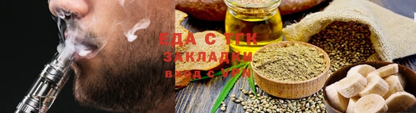 каннабис Аркадак