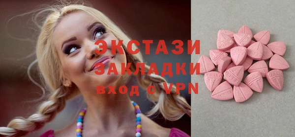 ALPHA-PVP Балабаново