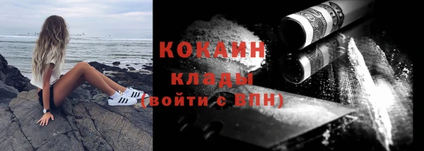 ALPHA-PVP Балабаново