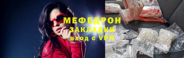 каннабис Армянск