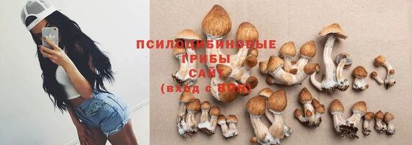 каннабис Армянск