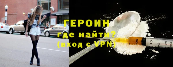 spice Балахна
