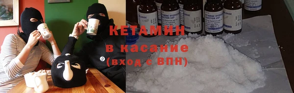 ГАЛЛЮЦИНОГЕННЫЕ ГРИБЫ Арсеньев