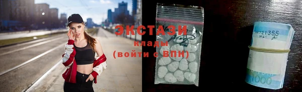 каннабис Армянск