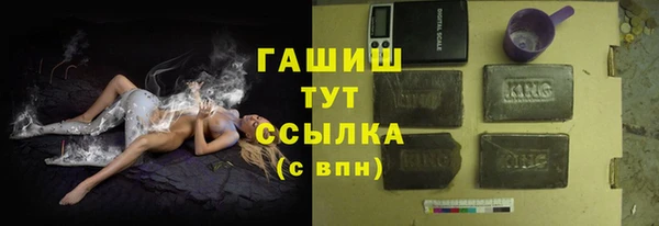 spice Балахна