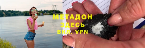 spice Балахна