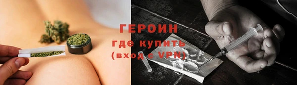 ALPHA-PVP Балабаново