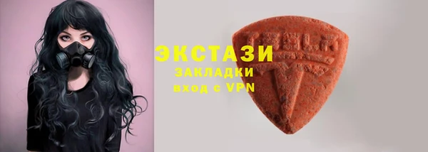 ГАЛЛЮЦИНОГЕННЫЕ ГРИБЫ Арсеньев