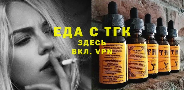 ALPHA-PVP Балабаново