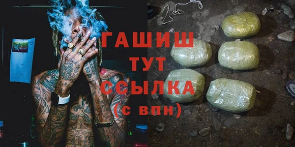 каннабис Армянск