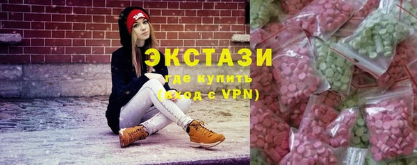 каннабис Армянск