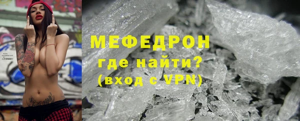 ГАЛЛЮЦИНОГЕННЫЕ ГРИБЫ Арсеньев