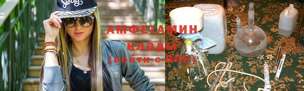ГАЛЛЮЦИНОГЕННЫЕ ГРИБЫ Арсеньев