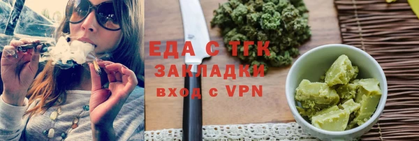 МДМА Корсаков