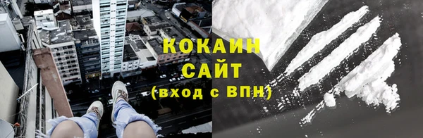 ALPHA-PVP Балабаново