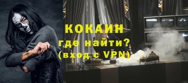 ALPHA-PVP Балабаново