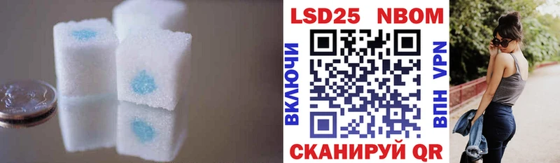 купить закладку  Вольск  Лсд 25 экстази кислота 