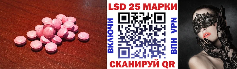 Лсд 25 экстази кислота Вольск