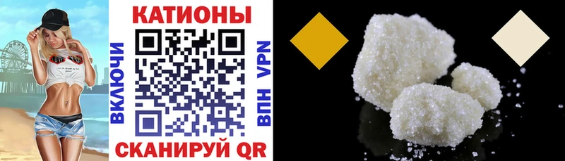 купить наркоту  Вольск  МЯУ-МЯУ 4 MMC 