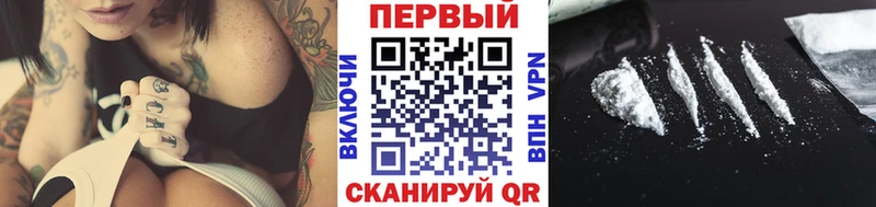 Первитин винт  цена наркотик  Вольск 