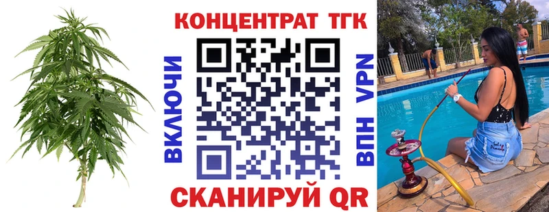 Дистиллят ТГК Wax  купить наркотик  Вольск 